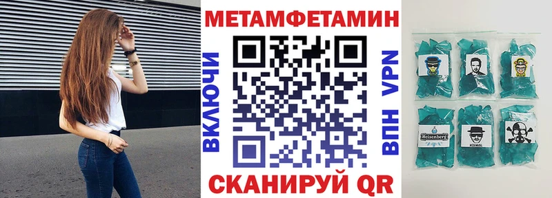 АМФЕТАМИН Розовый  Чердынь 