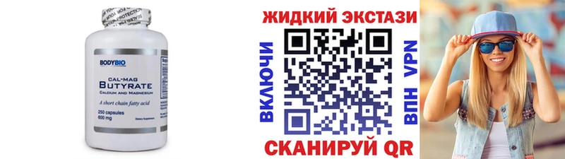 Бутират оксана  магазин  наркотиков  Чердынь 