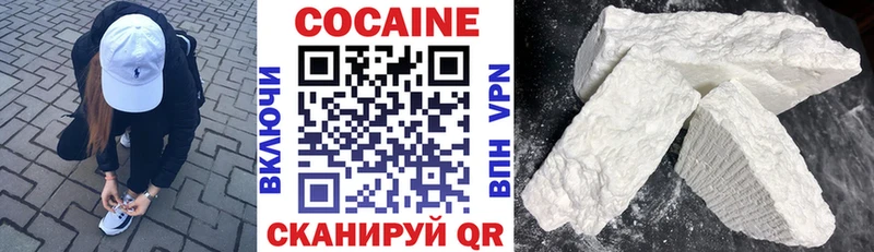 Cocaine Колумбийский  Чердынь 