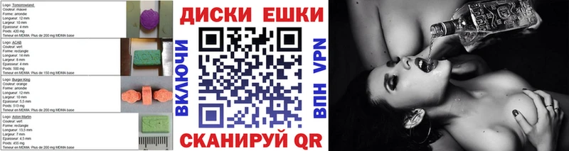 Экстази XTC  дарнет шоп  Чердынь 