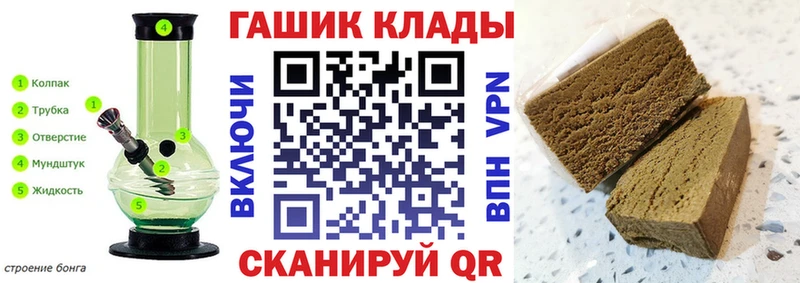 купить   Чердынь  ГАШИШ ice o lator 