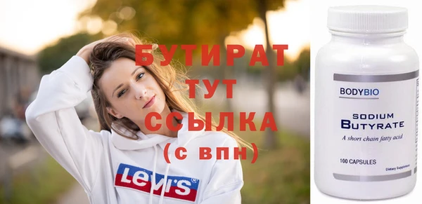 бутик Алексеевка