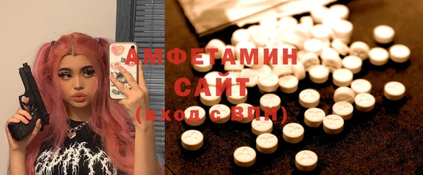Альфа ПВП Алексин