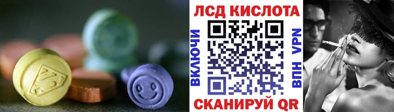 Лсд 25 экстази кислота  blacksprut как войти  Чердынь 