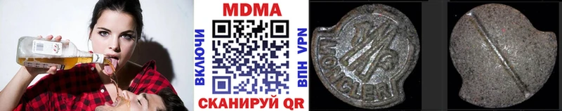 МДМА молли Чердынь