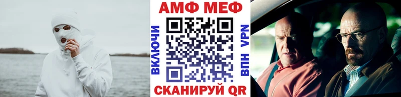 Первитин Methamphetamine Чердынь