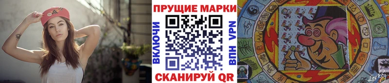 Марки 25I-NBOMe 1,5мг  купить наркотик  Чердынь 