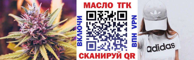 Дистиллят ТГК гашишное масло Чердынь